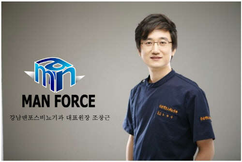 사진=강남 맨포스비뇨기과 조창근 원장